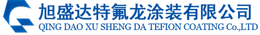 旭盛達(dá)特氟龍LOGO